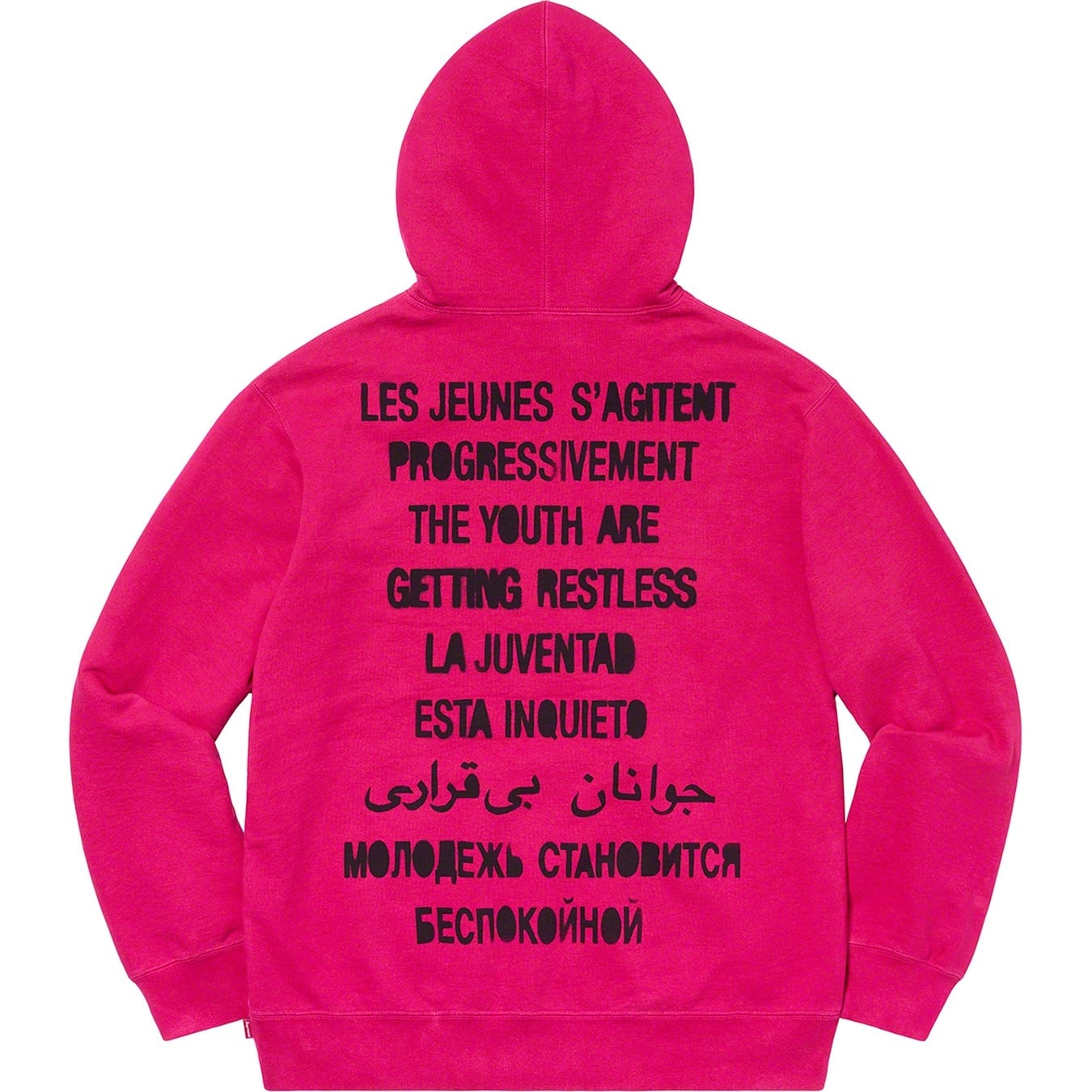 Restless Youth Hooded Sweatshirt view 2